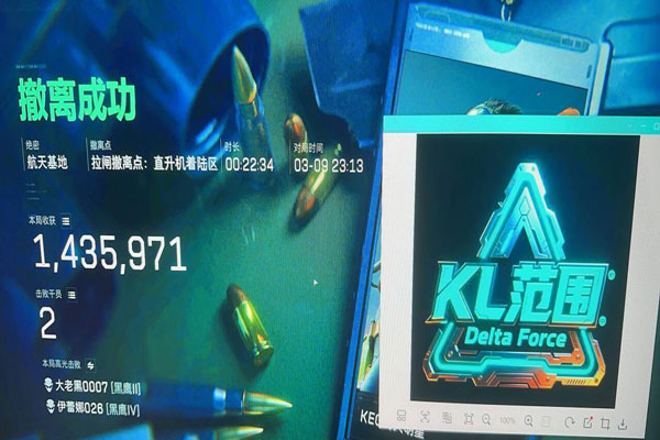 n9三角洲外挂透视自瞄效果